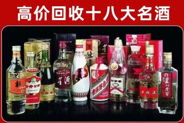鹤壁回收老酒