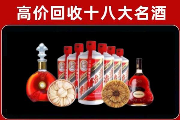 鹤壁回收名酒店