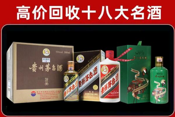 鹤壁回收铁盖茅台酒