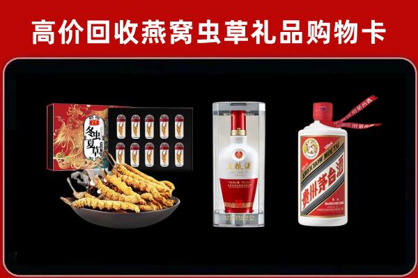 鹤壁回收名酒哪家好