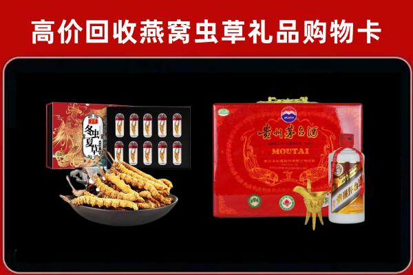鹤壁回收15年茅台酒